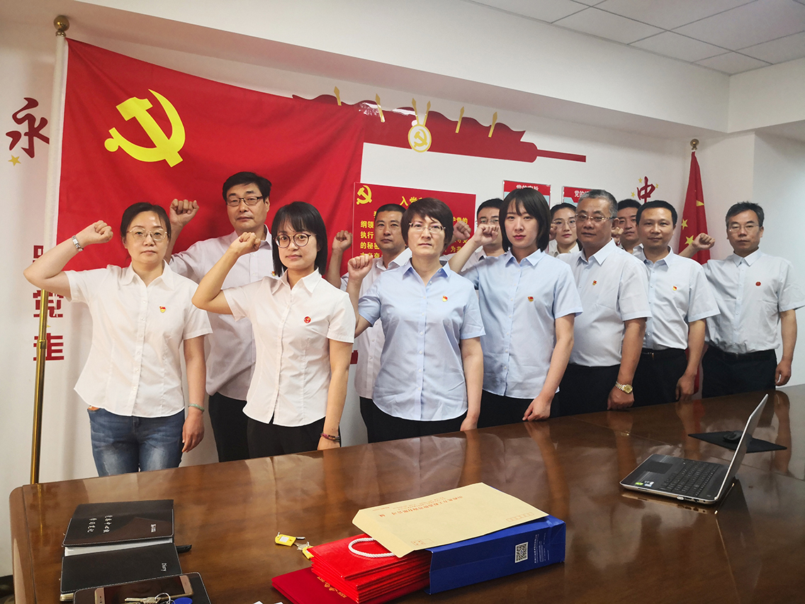 庆祝大会4-太原.jpg