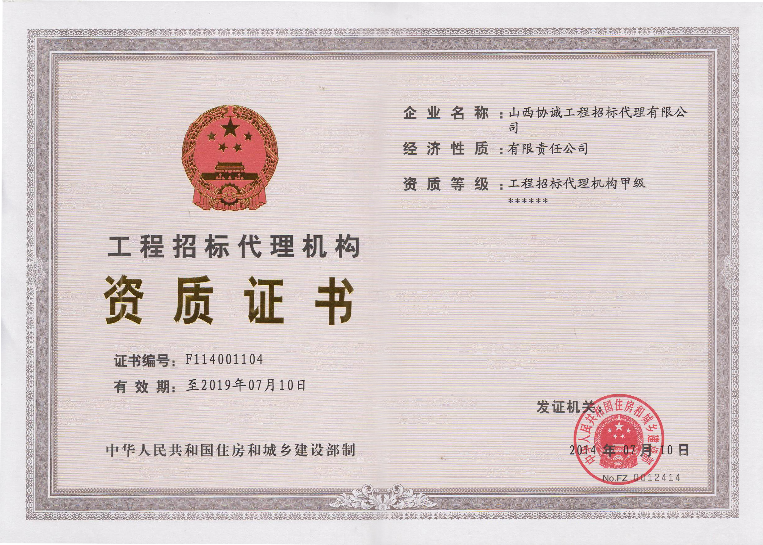 网站照片3.jpg
